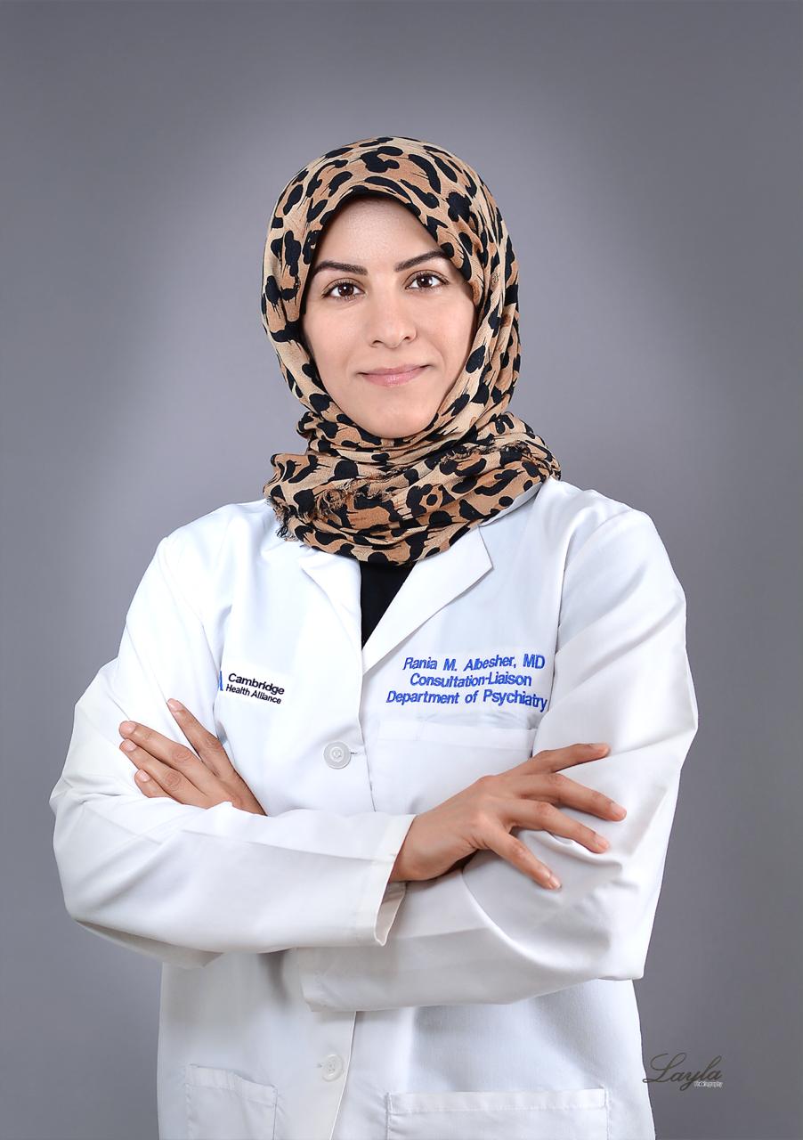 د. رانيا البشر