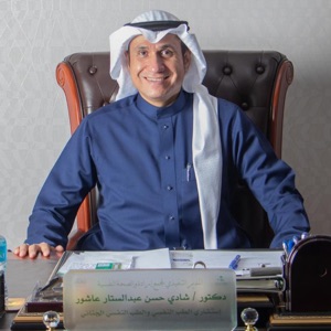 د. شادي عاشور